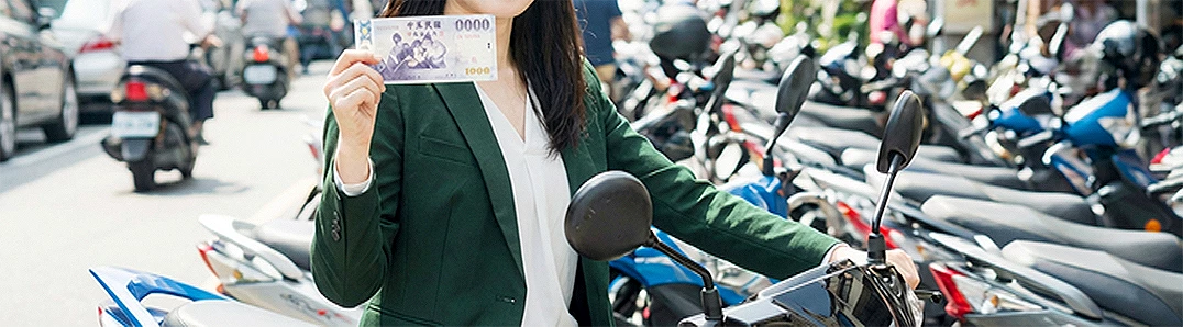 台南機車借款｜申辦成功取得資金