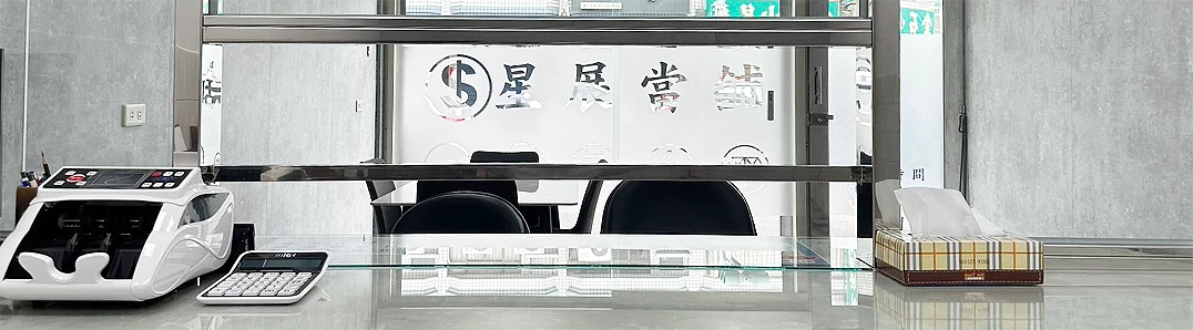 台南機車借款｜台南當舖星展